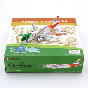 Kylin Model 中国东方航空 A320-200 B-6639 世博会飞机模型1/400
