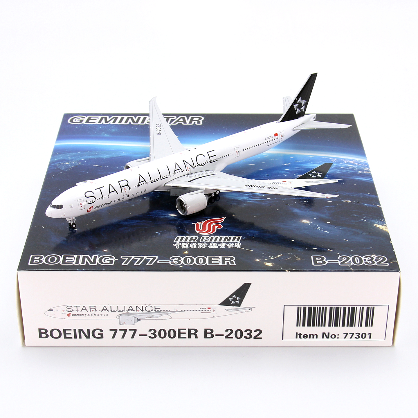 GS模型77301中国国际航空B-2032