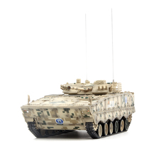 UNISTAR中国ZBD-04A履带式步兵战车沙漠数码迷彩 IFV成品模型1/72