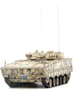 UNISTAR中国ZBD-04A履带式步兵战车沙漠数码迷彩 IFV成品模型1/72