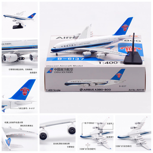 Aviation AV4149 中国南方航空空客A380 B-6137合金飞机模型1/400