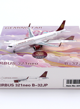 GeminiStar 32101 吉祥航空A321neo B-32JP 第100架飞机模型1/400