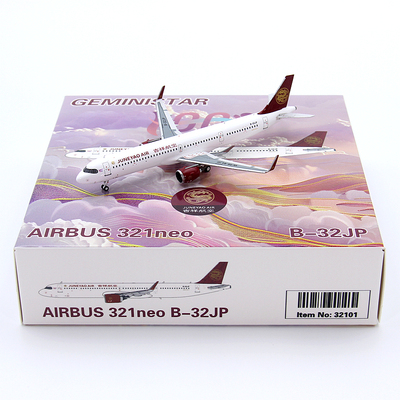 GeminiStar模型32101吉祥第100架