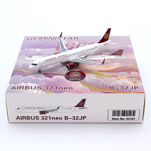 GeminiStar模型32101吉祥第100架