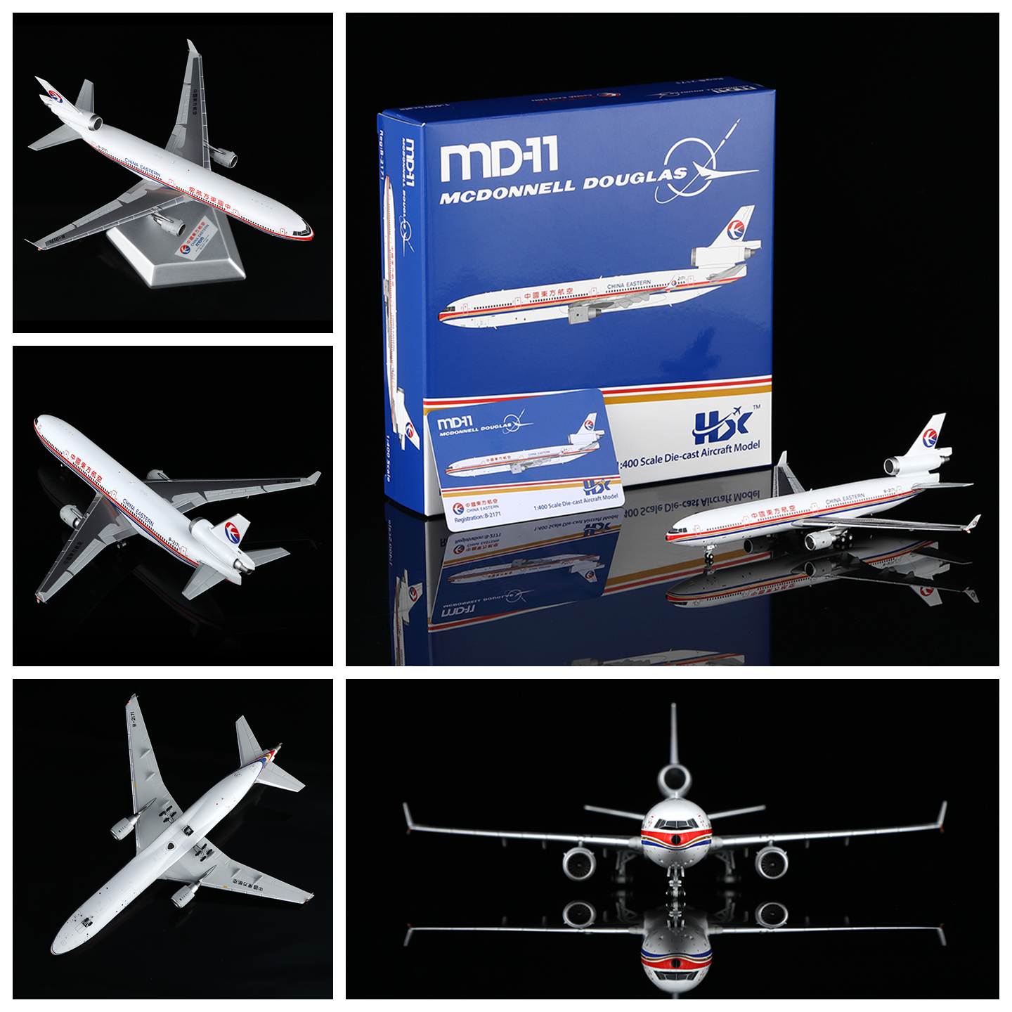 HX飞机模型中国东方航空MD-11