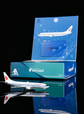 AeroPolaris HA7380044 中国国际航空 波音B737-800 B-5327 1/400
