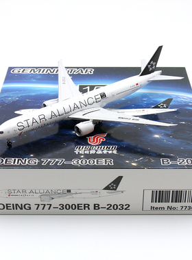 GeminiStar 77305中国国际航空B777-300ER B-2032客飞机模型1/400