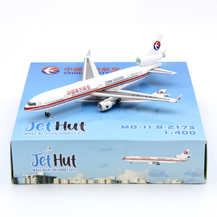 JETHUT中国东方航空麦道MD-11 B-2171 B-2173合金客飞机模型1/400