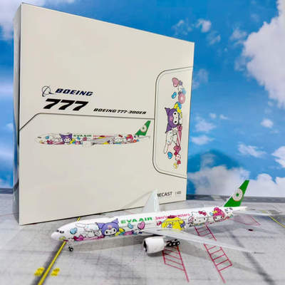 JC模型SA4087长荣航空B-16740