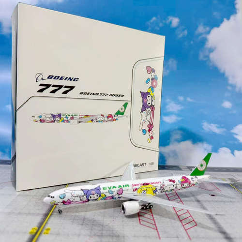 JC模型SA4087长荣航空B-16740
