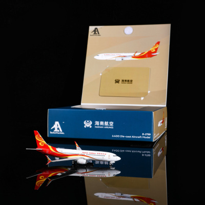 北极星HA7380028海南航空B-1799