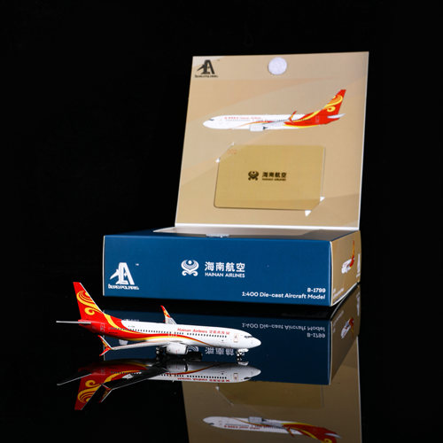 北极星HA7380028海南航空B-1799
