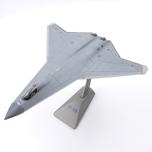 AF1中国空军歼50第六代隐形战斗机沈飞J-50合金成品飞机模型1/72
