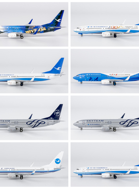 NG 64147 64148 64149 64150 64151 厦门航空 B737-800 模型1/400