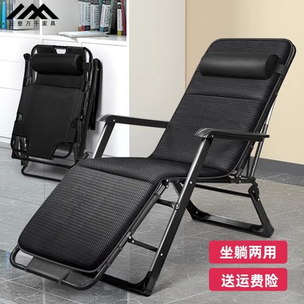 折叠床单人办公室午睡神器简易午休床加固便携家用陪护折叠躺椅