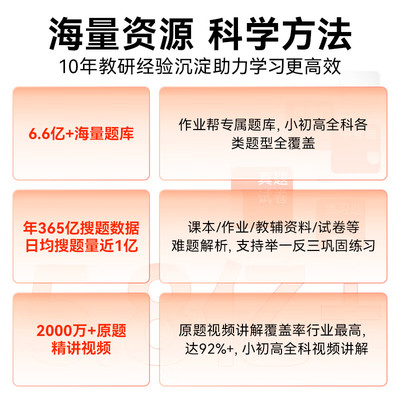 作业帮碳氧全科学习笔二代英语点读笔词典笔学习神器扫描笔单词笔