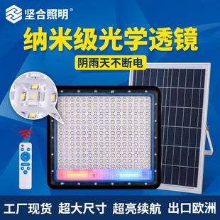 太阳能灯户外庭院灯LED投光灯超亮家用防水新农村照明太阳能路灯