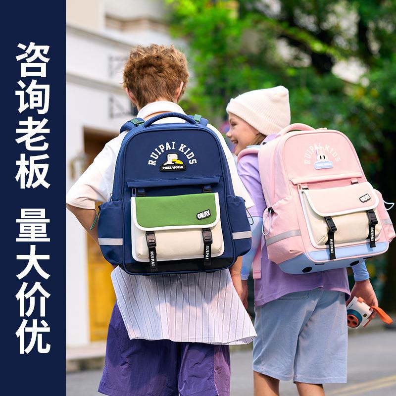 瑞牌书包女小学生耐脏3-6年级上学护脊减负儿童书包大容量轻便男