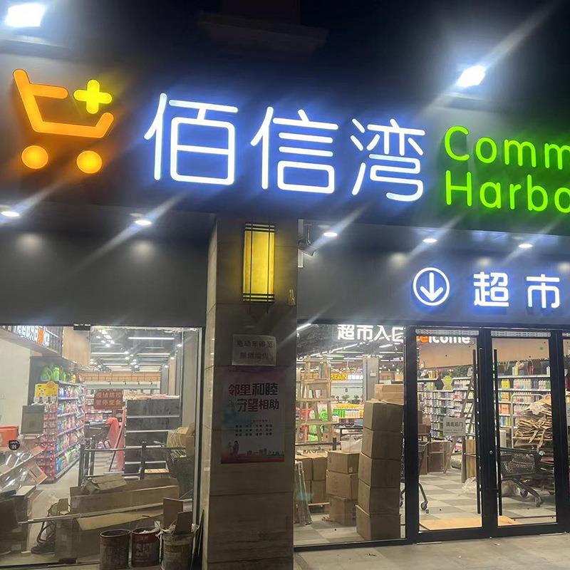 超市收银台灯箱商场吊牌led发光字区域分类指示牌灯箱广告牌