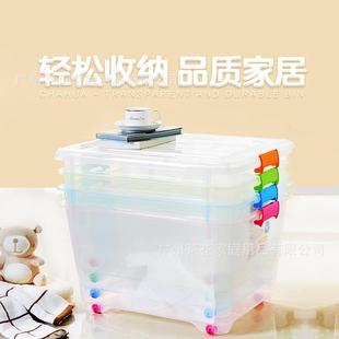 塑料收纳箱55L储物箱衣物储藏盒透明带盖有滑轮2825 茶花