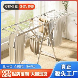 格美居晾衣架落地折叠衣服架户外阳台晒被家用铝合金晒衣架挂衣架