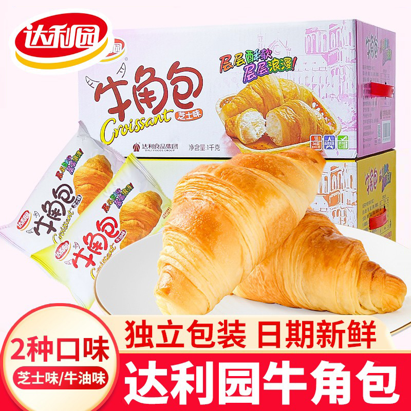 达利园牛角包牛油味芝士味面包