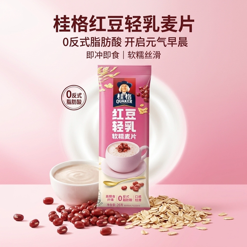 桂格红豆轻乳即食燕麦片