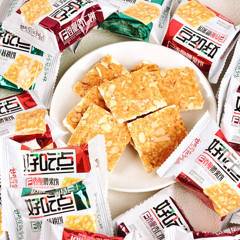 好吃点香脆饼干杏仁腰果核桃坚果薄脆饼干整箱早餐休闲零食小吃