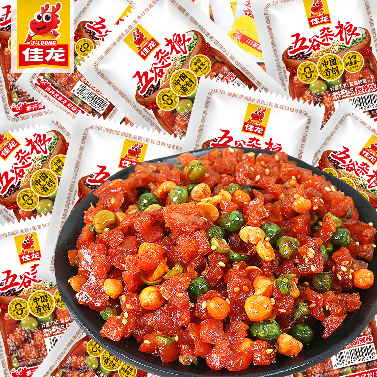 佳龙五谷杂粮辣条甜辣味大面筋素肉牛筋豆干麻辣豌豆经典解馋零食