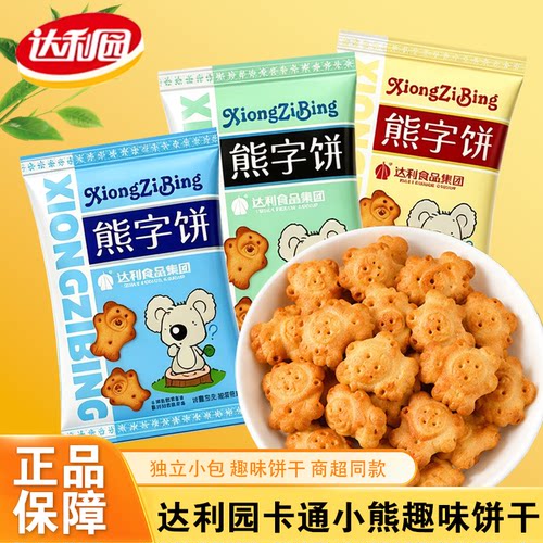 达利园好吃点熊字趣味卡通饼干