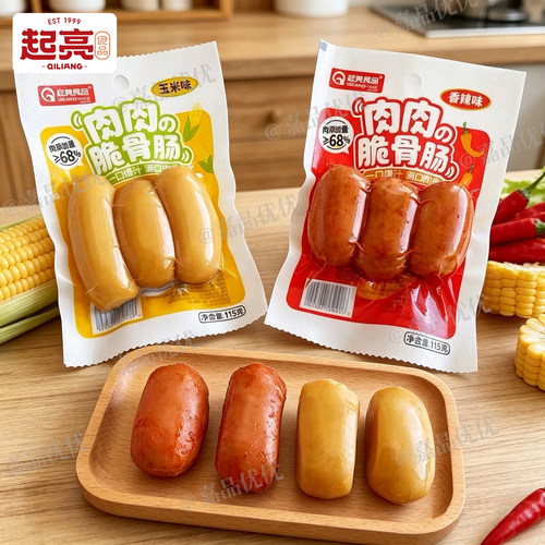 起亮115g脆骨香肠即食肉枣烤香肠