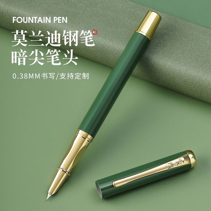 钢笔男女练字专用暗尖教师可定制