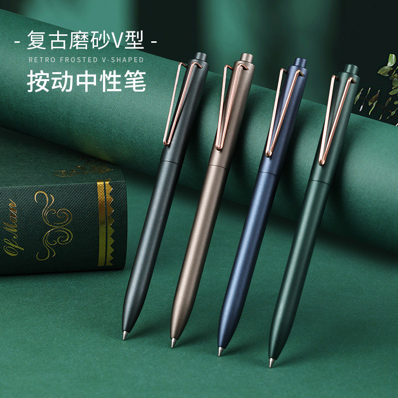 签字笔金属笔夹按压式广告笔商务专业高档中性笔男女士办公工作高端高颜值V字型圆珠笔私人定制可印logo刻字