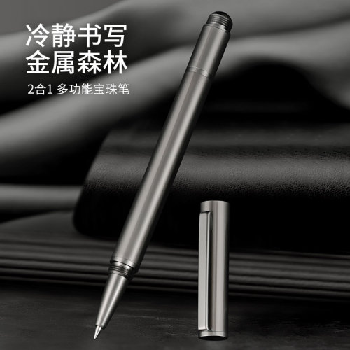 多功能签字笔办公用刻字定制logo