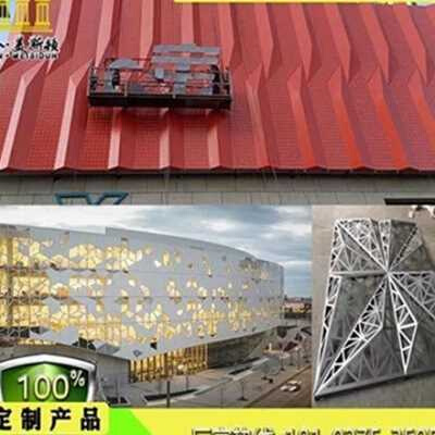 氟碳铝单板d幕墙O孔p雕花镂铝造型H外冲P墙空方通W吊顶门头