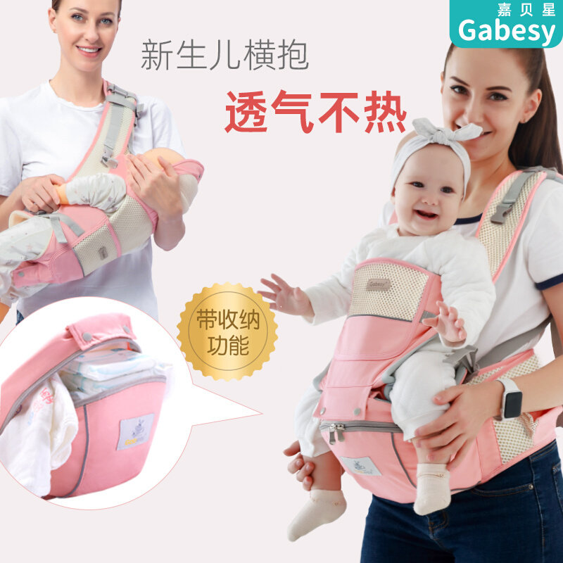 婴儿背带透气宝宝腰凳前后多功能四季外出轻便前抱式抱带