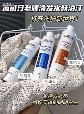 HIPERTIN水光顺滑洗发水蓬松修护洗发露洗发乳洗头膏洗护