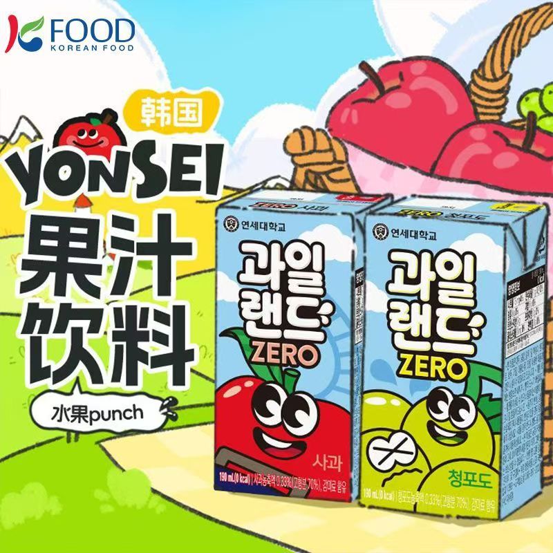 韩国原装进口延世大学苹果汁葡萄汁0能量0糖0脂饮料