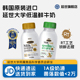 韩国延世大学进口牧场鲜牛奶小瓶学生儿童牛奶DHA早餐鲜奶223ml