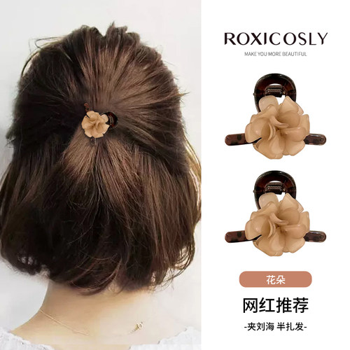 高级感花朵小抓夹短发半扎发夹
