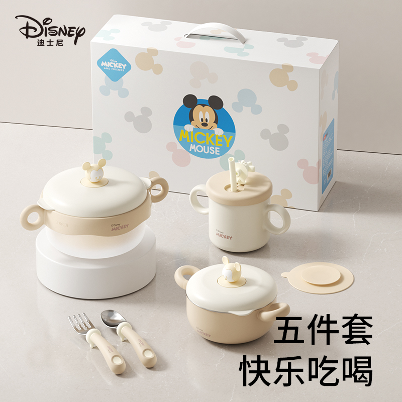 迪士尼宝宝辅食碗注水保温婴幼儿童吃米粉专用吸盘不锈钢餐具礼盒