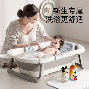 迪士尼新生儿洗澡坐躺托护脊浴网宝宝悬浮浴垫婴幼儿浴盆通用网兜