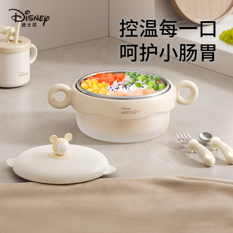 迪士尼宝宝辅食碗注水保温婴幼儿专用米粉吃饭恒温吸盘儿童餐具