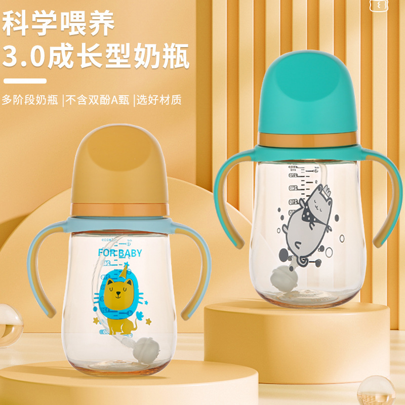 布朗博士官方正品新生儿宝宝奶瓶防胀气呛奶耐摔奶瓶手柄式学饮杯