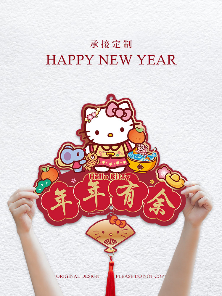 2026新年新春节乔迁年货对联门联室内客厅布置创意装饰布置小挂件