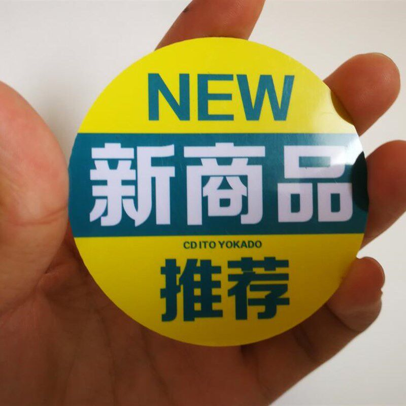 超市通道促销插卡货架PVC跳跳卡展示牌标签特价会员价格商品定制