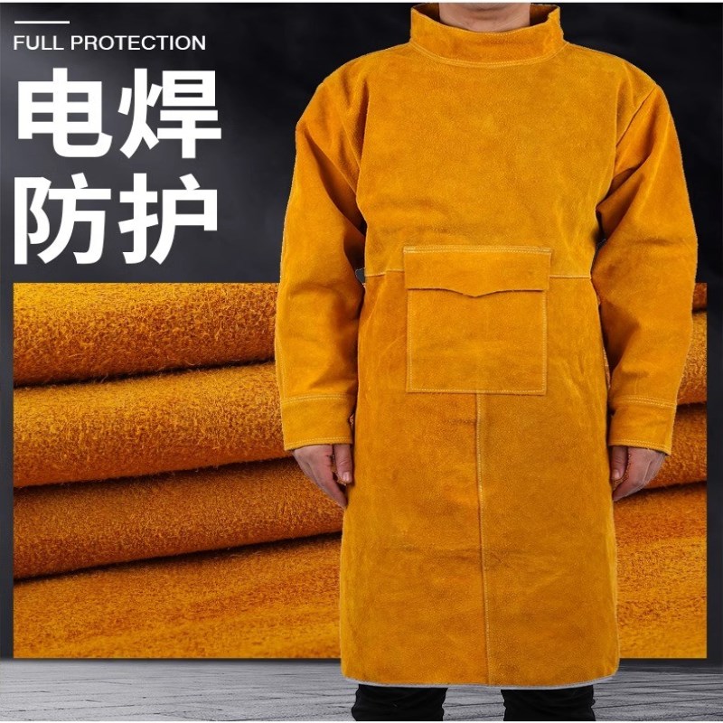 电焊牛皮围裙氩弧焊防辐射焊工作服反穿衣防烫耐磨电焊牛皮防护服