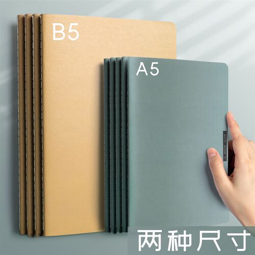 2022年b5笔记本子A4加厚简约文艺精致大学生ins风记事本记录软皮
