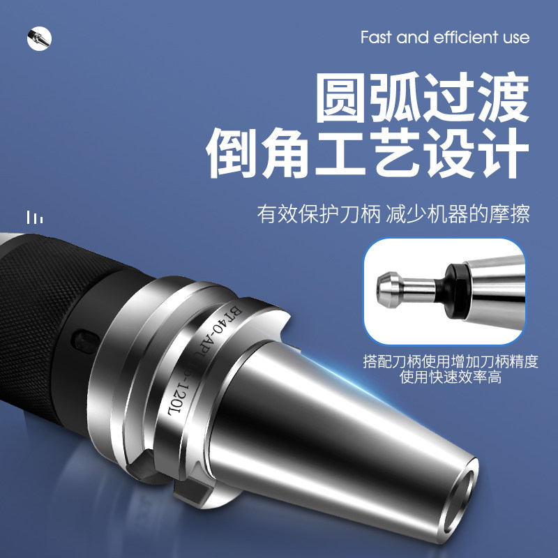一品精密BT40夹头刀柄钻头一体式加工中心BT30BT50APU13数控铣床