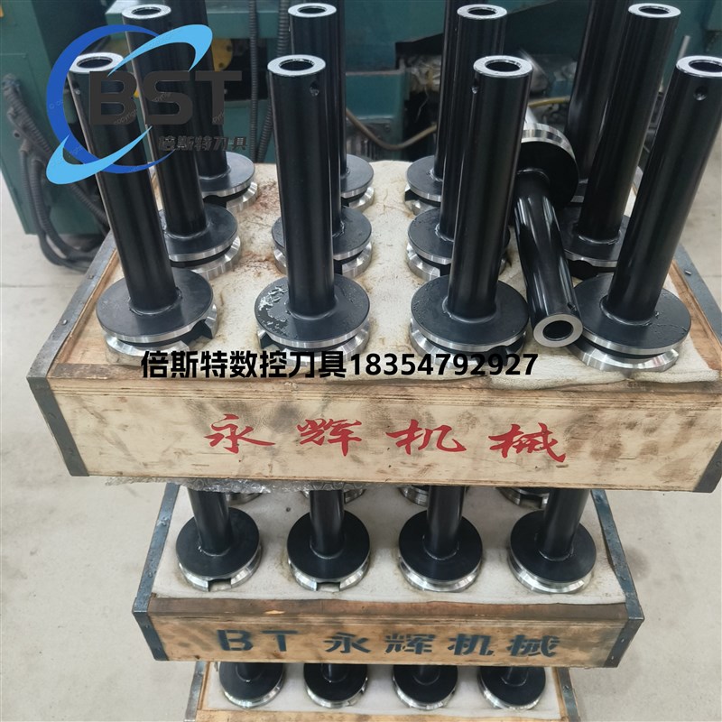 SK50SK40JT50JT40BST可调式大孔径镗刀柄可调式双刃镗孔刀柄